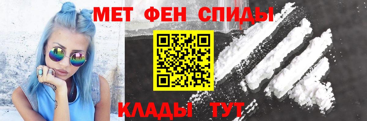 АМФ Premium  АМФЕТАМИН  Обь  Вход с VPN 