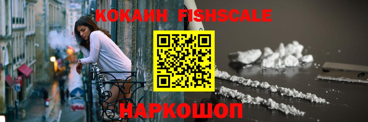 Кокаин Эквадор Обь