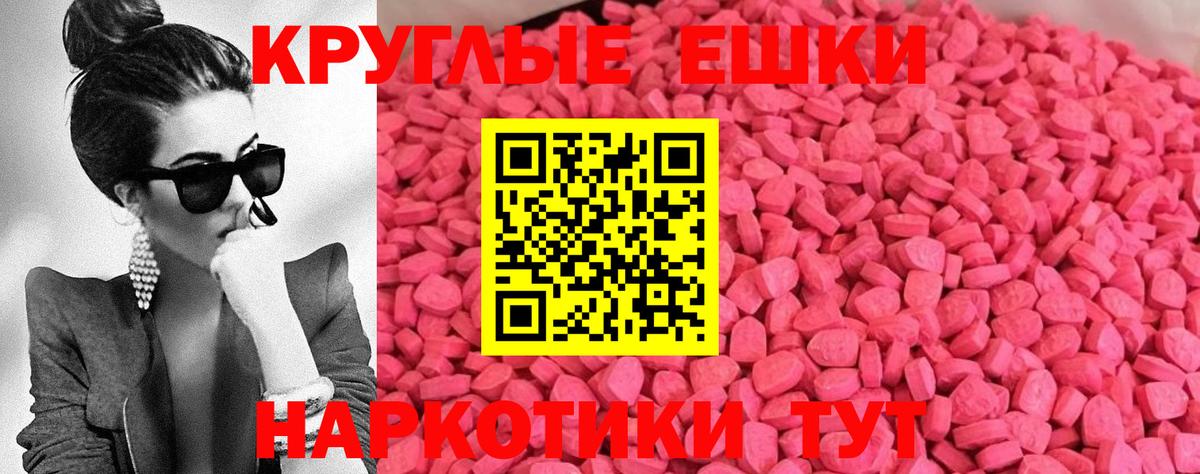Ecstasy TESLA Обь