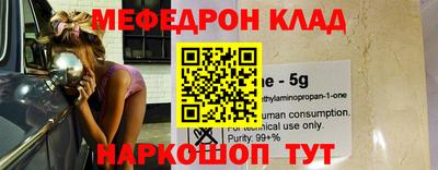 стафф Партизанск