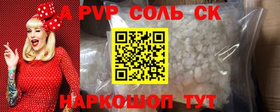 кокаин колумбия Пенза