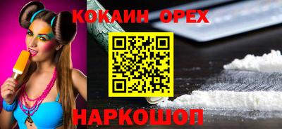 стафф Партизанск