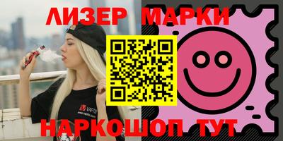 стафф Партизанск