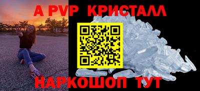 стафф Партизанск