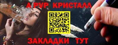 кокаин колумбия Пенза