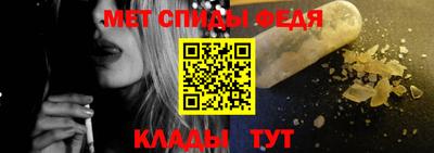 стафф Партизанск