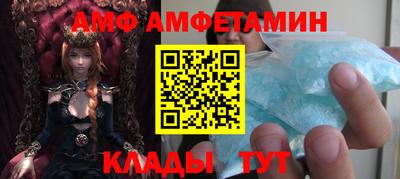 стафф Партизанск