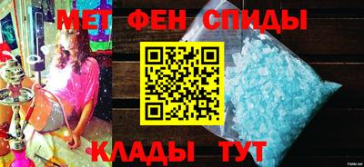 стафф Партизанск