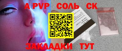 кокаин колумбия Пенза