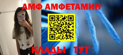 стафф Партизанск