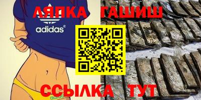стафф Партизанск