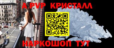 стафф Партизанск