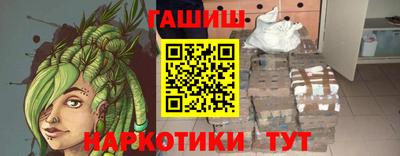 стафф Партизанск