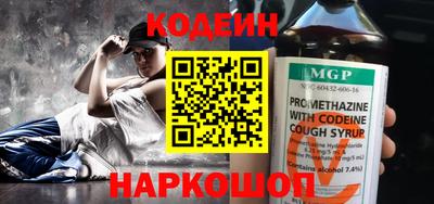 стафф Партизанск
