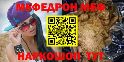 стафф Партизанск