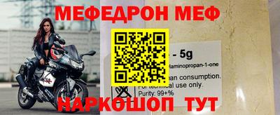 стафф Партизанск