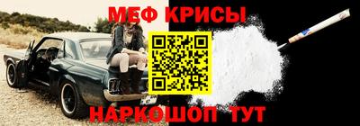 стафф Партизанск