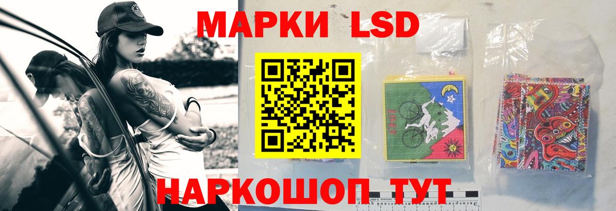 ЛСД экстази ecstasy Обь