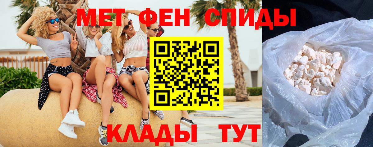 Обь  МЕТАМФЕТАМИН Methamphetamine  Вход с VPN  МЕТАМФЕТАМИН Methamphetamine 