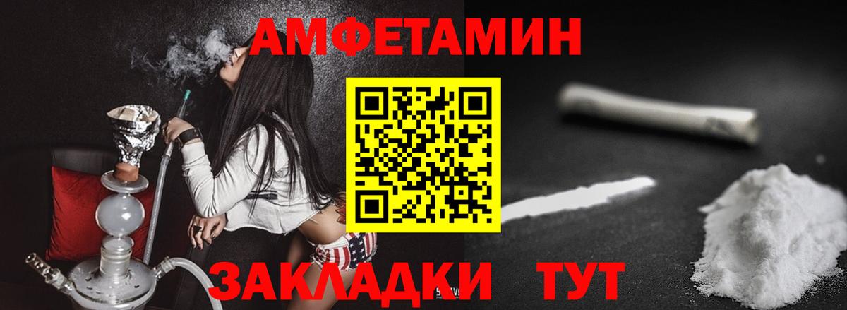 Метамфетамин пудра Обь