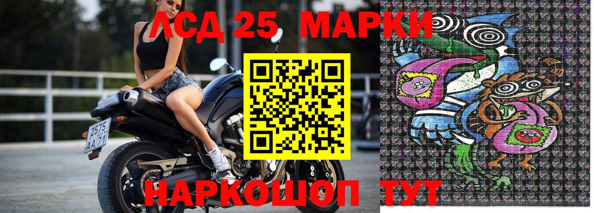 Обь  Наркотические марки 1500мкг  наркотики  Вход с VPN 