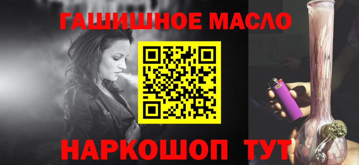 Обь  ТГК вейп  Дистиллят ТГК Wax  Вход с VPN 