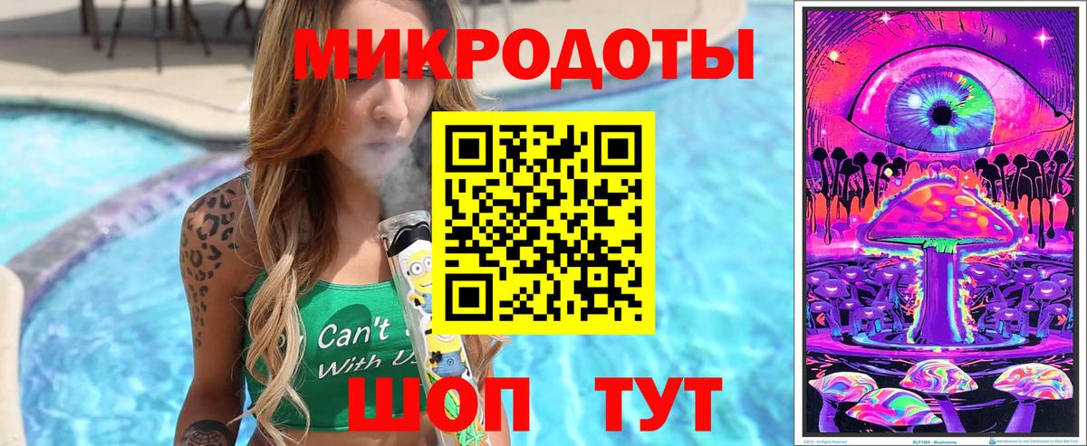 Псилоцибиновые грибы мухоморы Обь