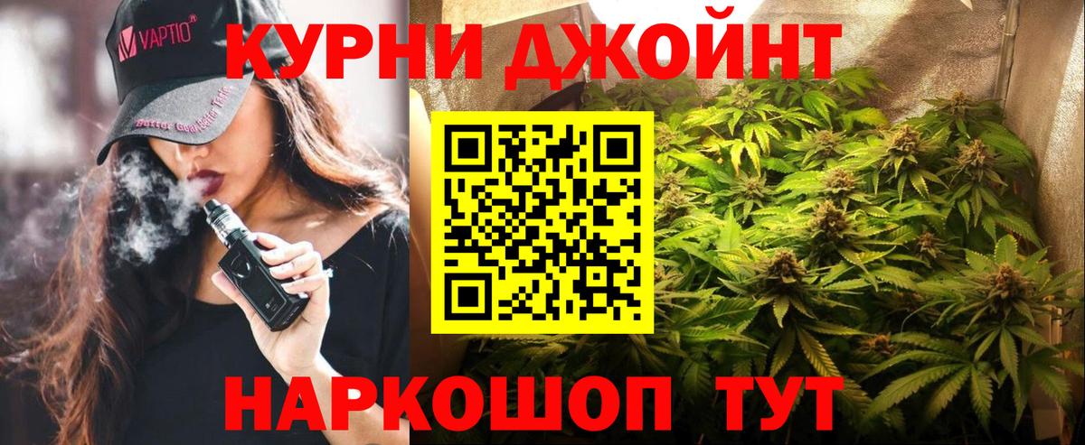Каннабис план  Вход с VPN  Обь  Конопля White Widow  МАРИХУАНА ГИДРОПОН  Марихуана THC 21% 